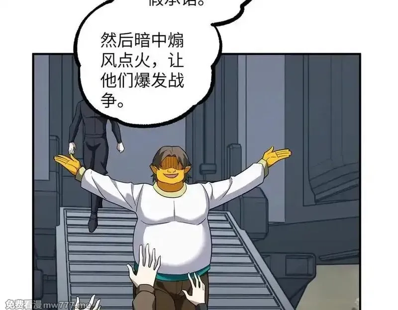 超神机械师,279 荒谬的真相,第75张