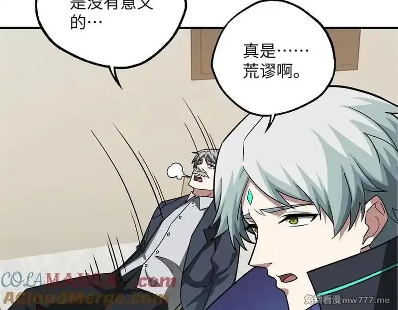 超神机械师,279 荒谬的真相,第85张