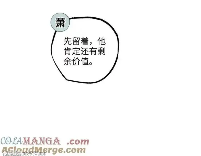 超神机械师,279 荒谬的真相,第93张