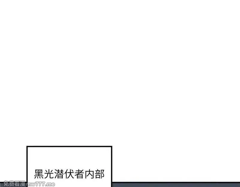 超神机械师,279 荒谬的真相,第94张
