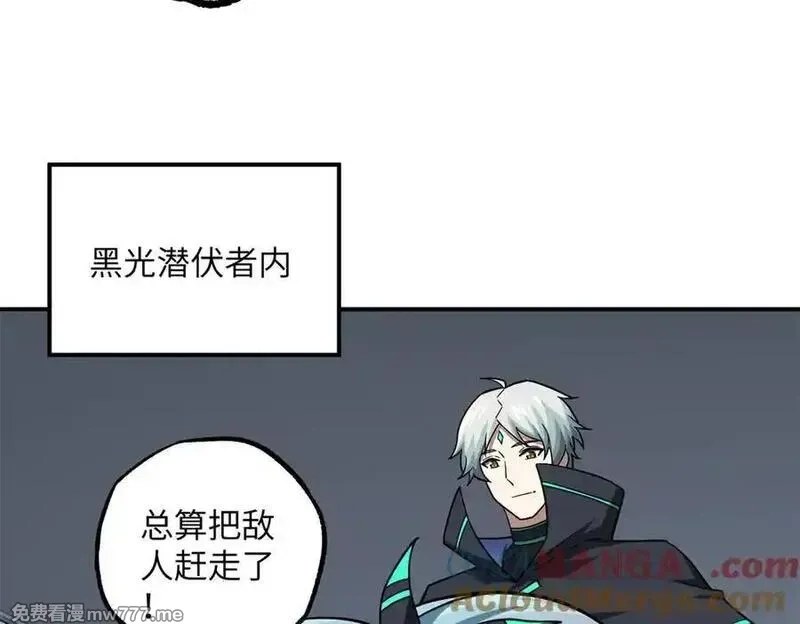 超神机械师,281 捅我一下就想跑，不存在的,第17张