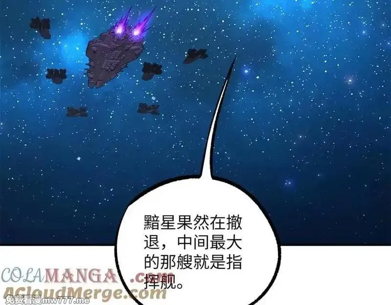 超神机械师,281 捅我一下就想跑，不存在的,第29张