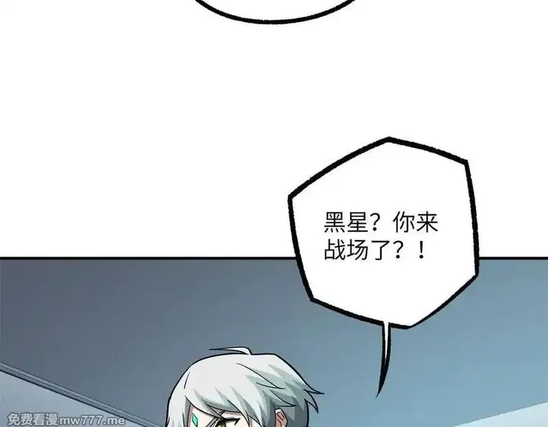 超神机械师,281 捅我一下就想跑，不存在的,第30张