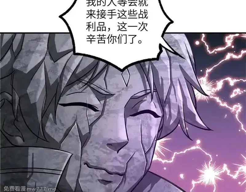 超神机械师,281 捅我一下就想跑，不存在的,第60张