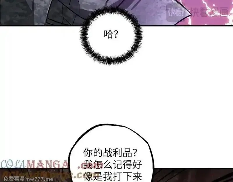 超神机械师,281 捅我一下就想跑，不存在的,第61张