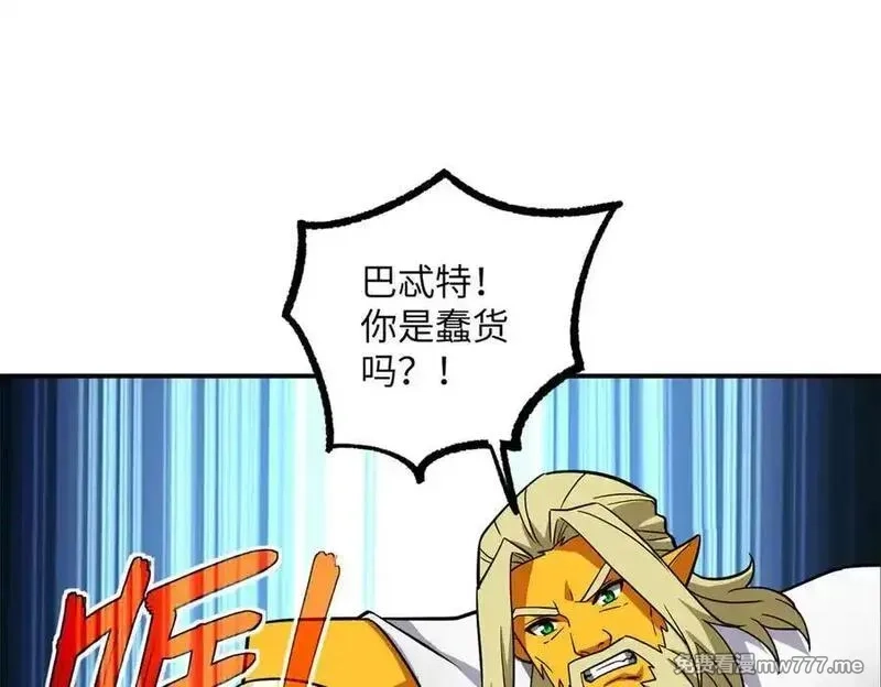超神机械师,281 捅我一下就想跑，不存在的,第71张