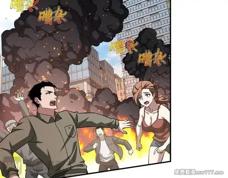 超神机械师,281 捅我一下就想跑，不存在的,第91张