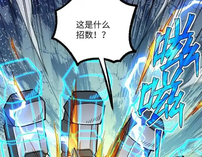 超神机械师,277 追溯起源，最后一环,第104张