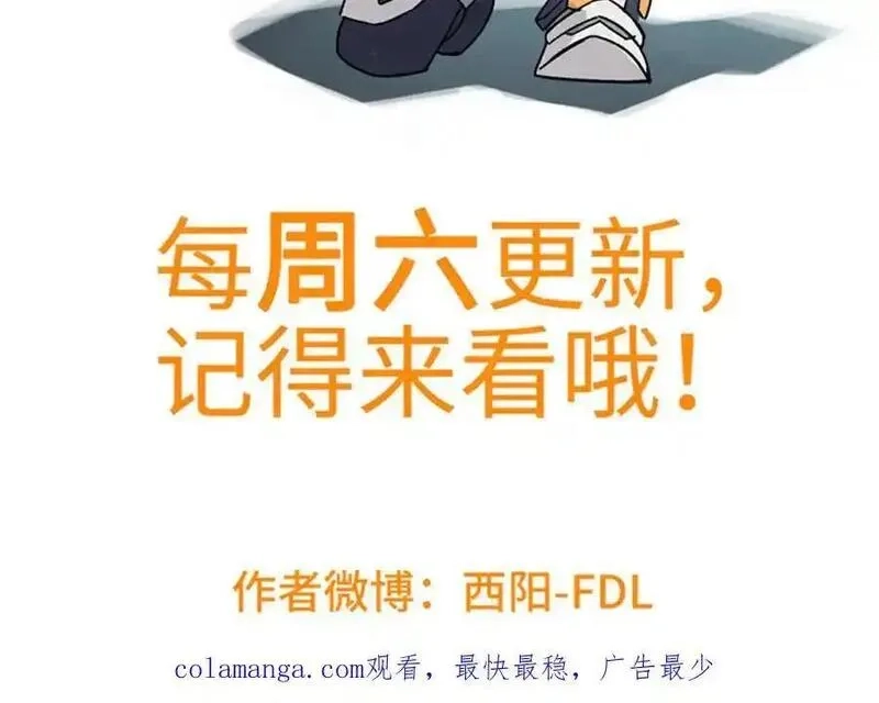 超神机械师,277 追溯起源，最后一环,第110张