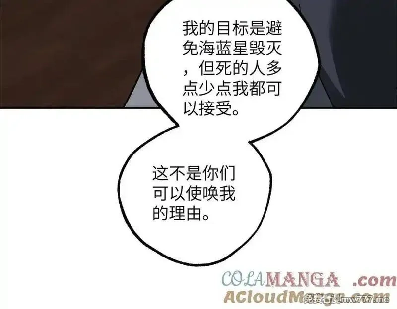 超神机械师,277 追溯起源，最后一环,第17张