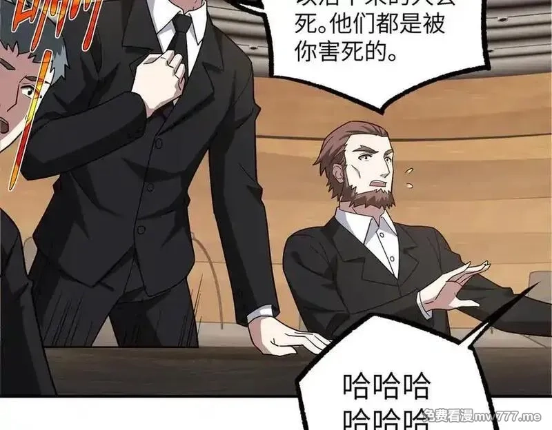 超神机械师,277 追溯起源，最后一环,第19张