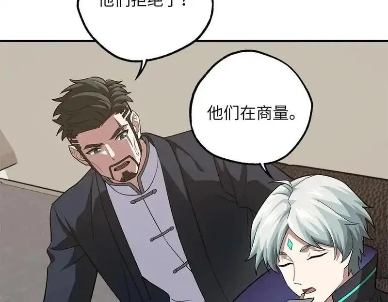 超神机械师,277 追溯起源，最后一环,第34张