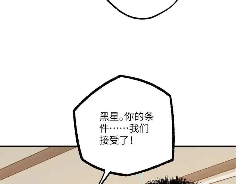 超神机械师,277 追溯起源，最后一环,第36张