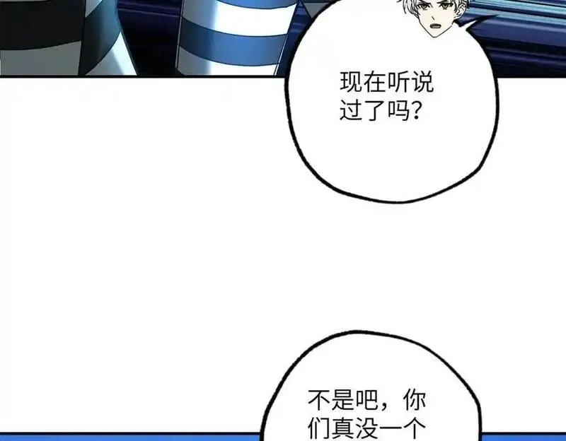 超神机械师,277 追溯起源，最后一环,第48张