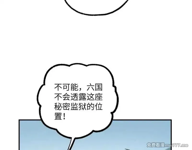 超神机械师,277 追溯起源，最后一环,第51张