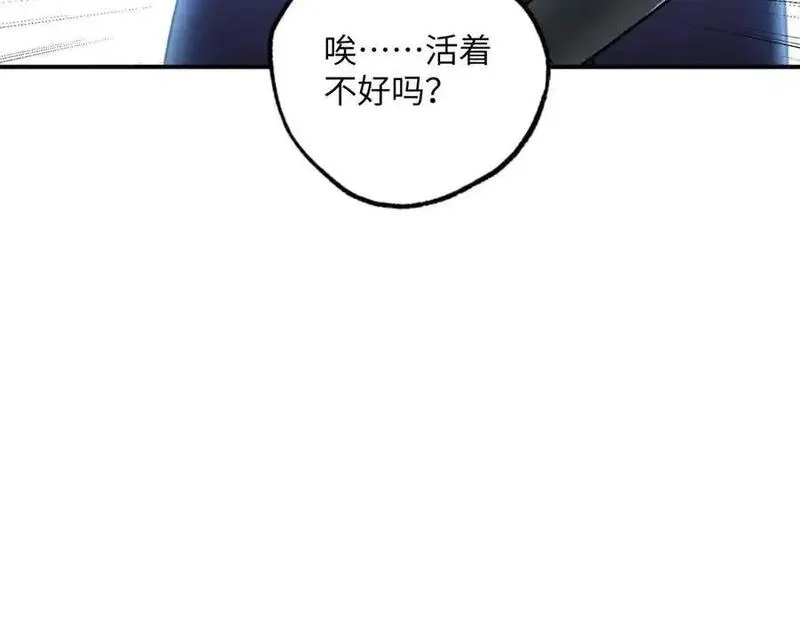 超神机械师,277 追溯起源，最后一环,第56张