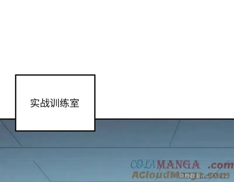 超神机械师,277 追溯起源，最后一环,第93张