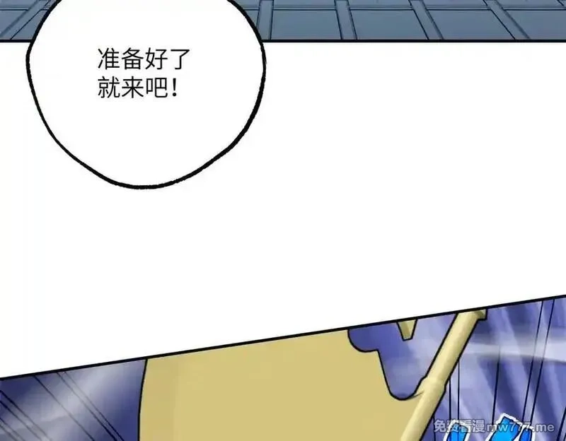 超神机械师,277 追溯起源，最后一环,第95张
