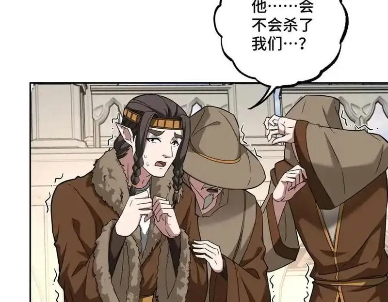 超神机械师,259 发难,第11张