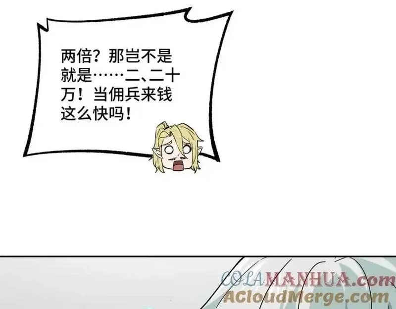 超神机械师,259 发难,第28张