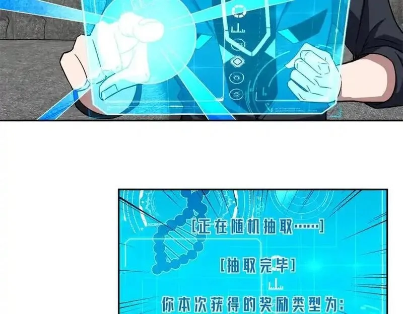 超神机械师,259 发难,第35张