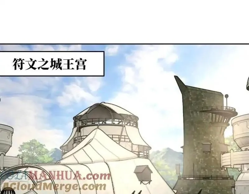 超神机械师,259 发难,第4张