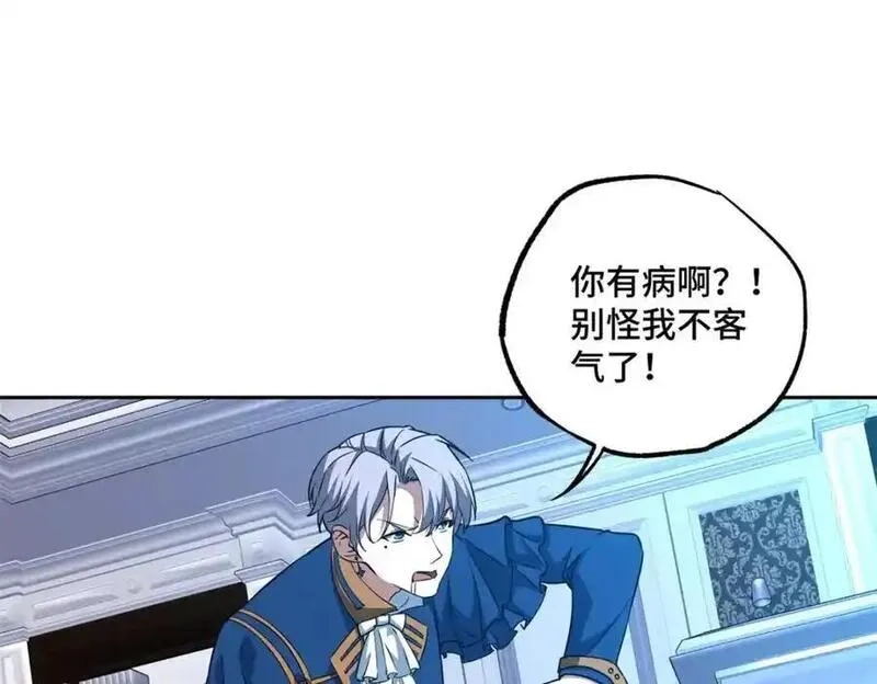 超神机械师,259 发难,第53张