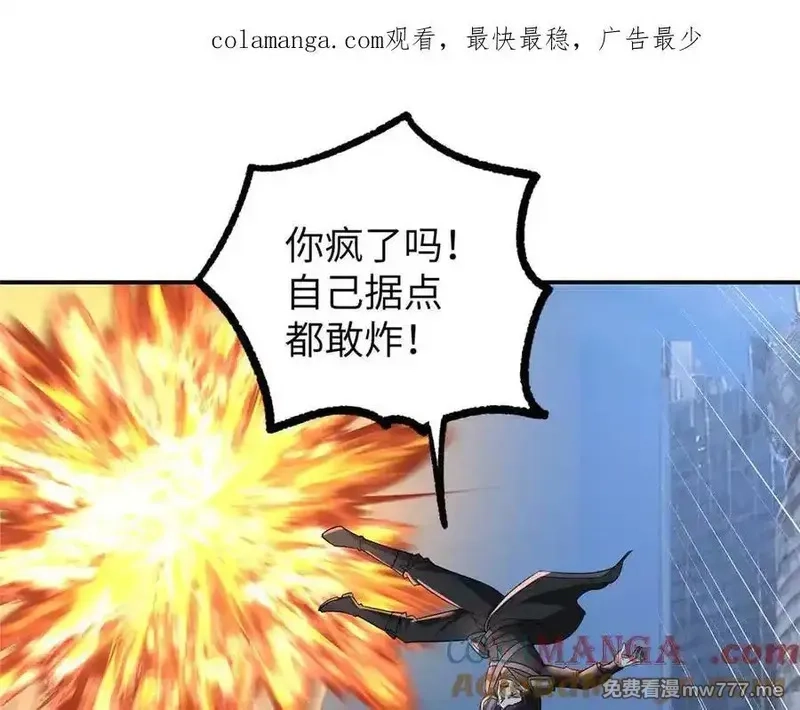 超神机械师,271 投诚的缘由,第1张
