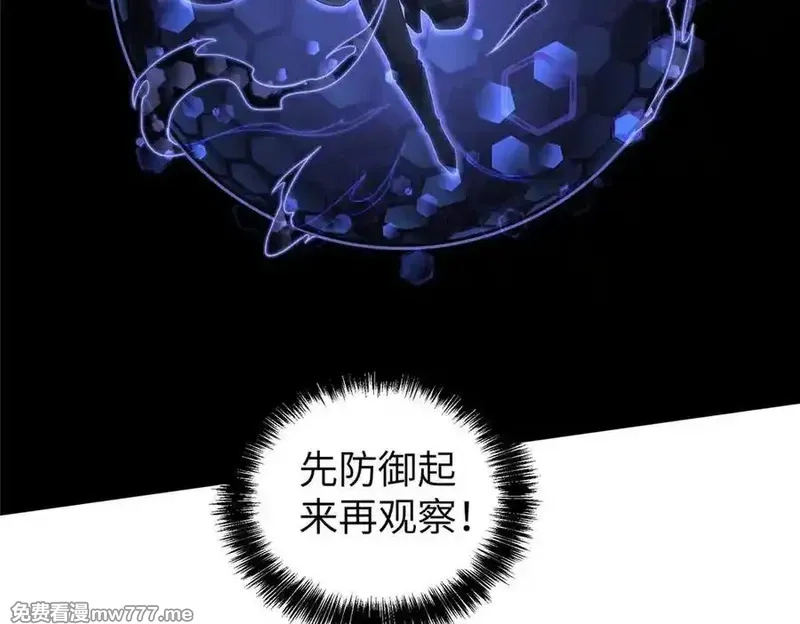 超神机械师,271 投诚的缘由,第10张