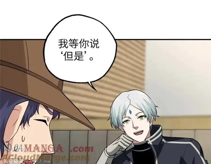 超神机械师,271 投诚的缘由,第101张