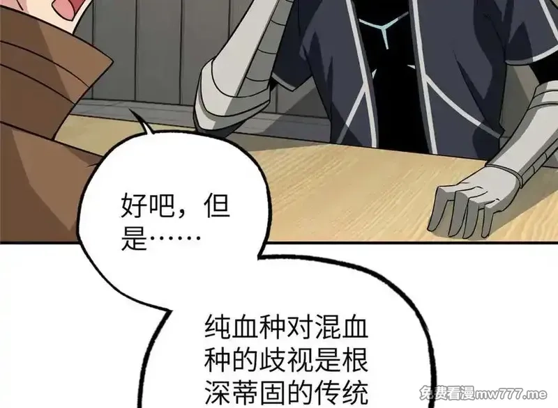 超神机械师,271 投诚的缘由,第102张