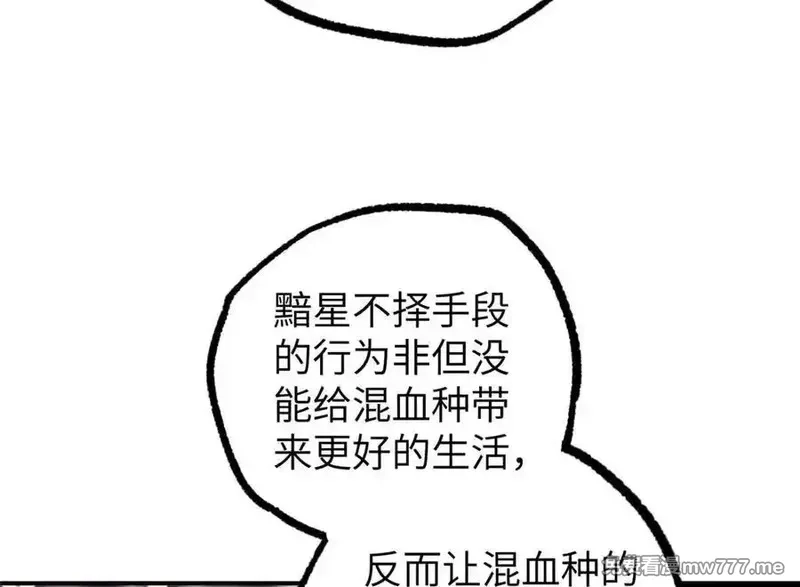超神机械师,271 投诚的缘由,第104张