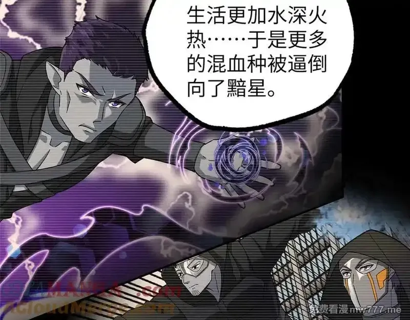 超神机械师,271 投诚的缘由,第105张