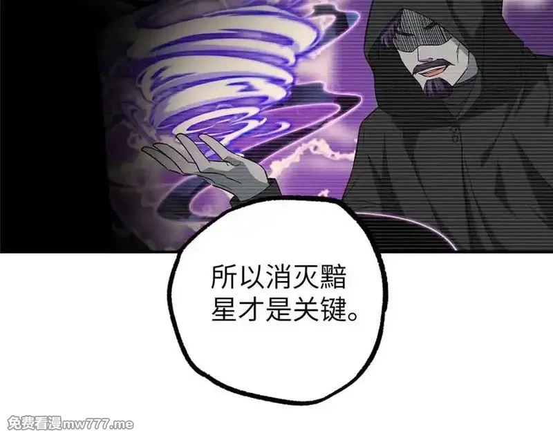 超神机械师,271 投诚的缘由,第107张