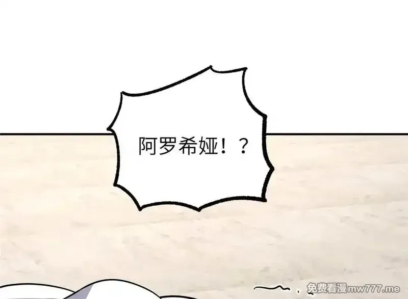超神机械师,271 投诚的缘由,第112张