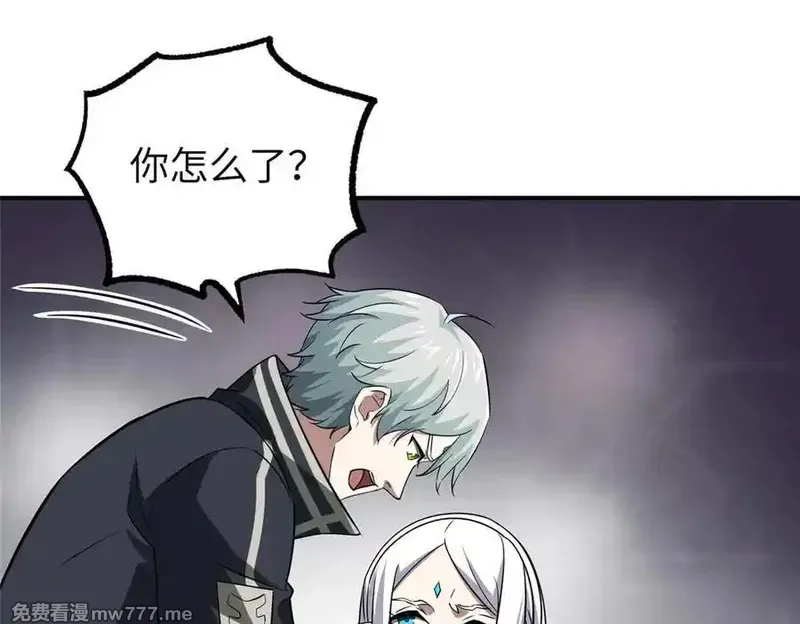 超神机械师,271 投诚的缘由,第115张