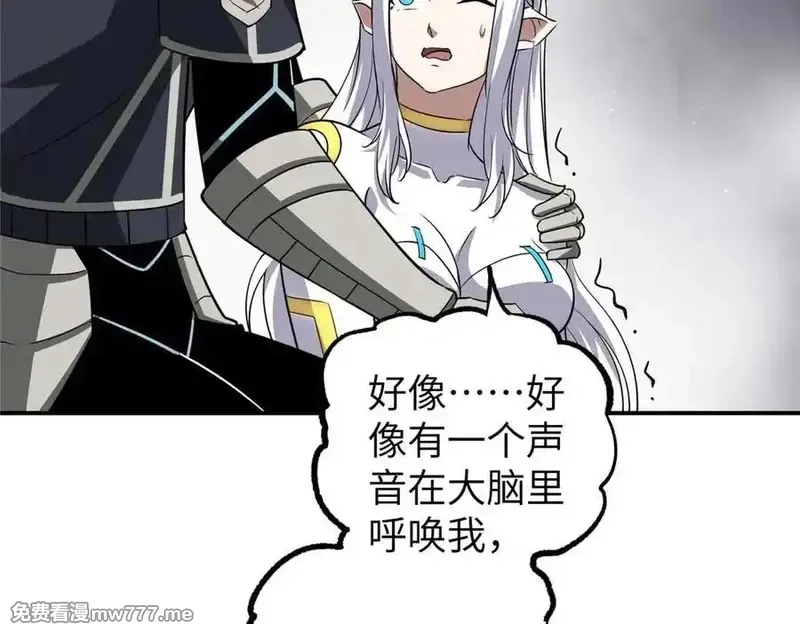 超神机械师,271 投诚的缘由,第116张