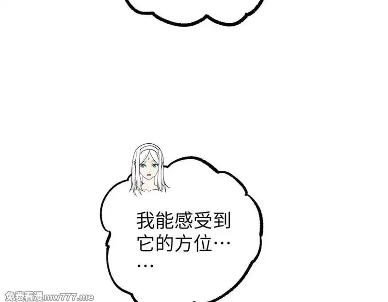 超神机械师,271 投诚的缘由,第118张