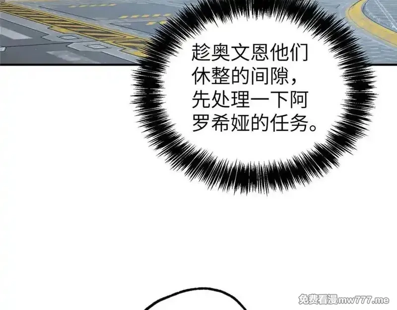 超神机械师,271 投诚的缘由,第124张