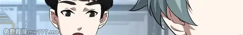 超神机械师,271 投诚的缘由,第126张