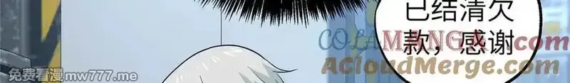 超神机械师,271 投诚的缘由,第129张