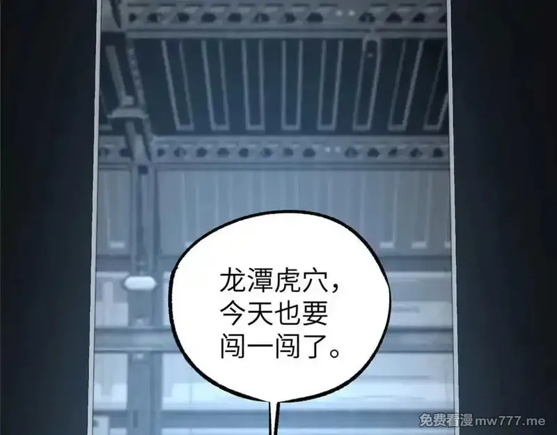 超神机械师,271 投诚的缘由,第131张