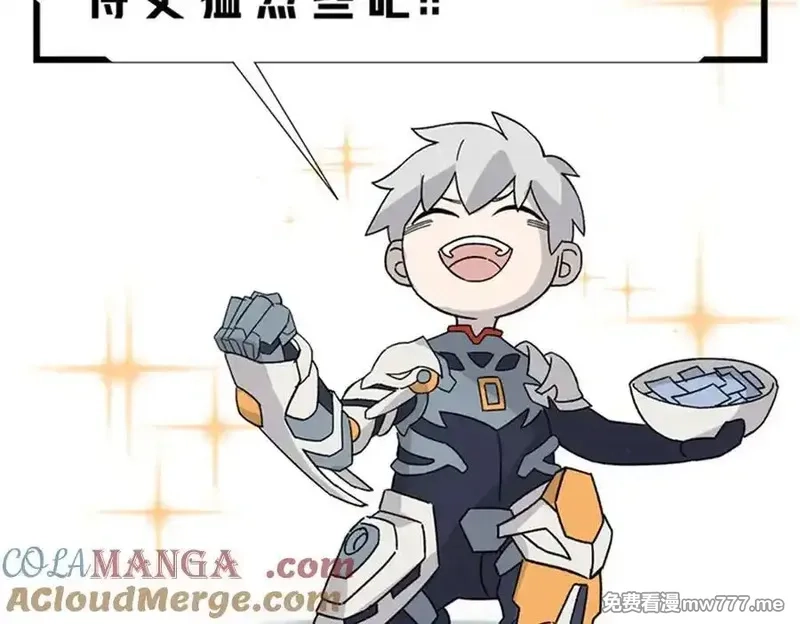 超神机械师,271 投诚的缘由,第137张
