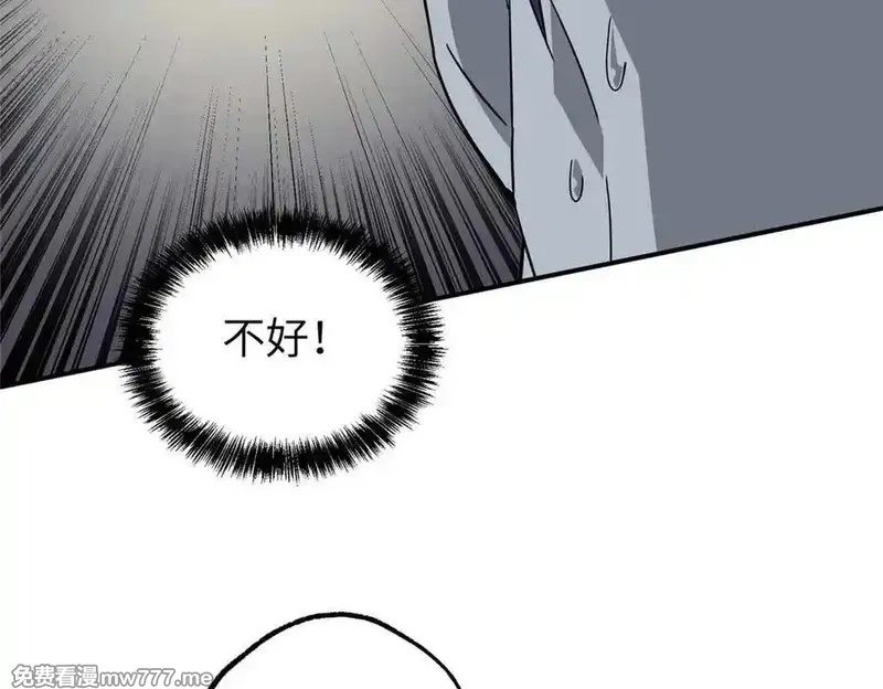 超神机械师,271 投诚的缘由,第16张