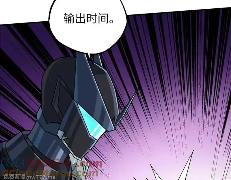 超神机械师,271 投诚的缘由,第17张