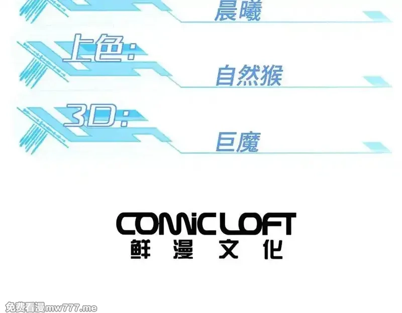 超神机械师,271 投诚的缘由,第28张