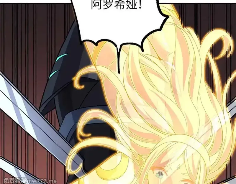 超神机械师,271 投诚的缘由,第32张