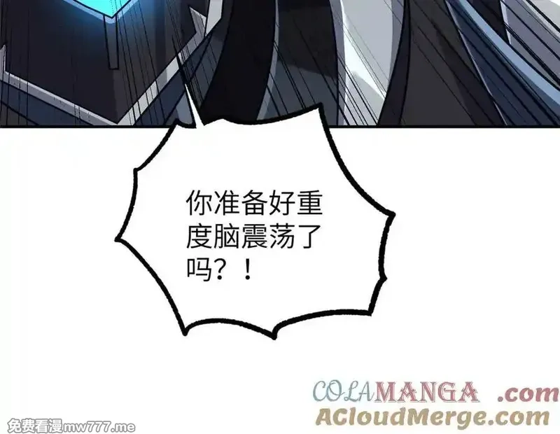 超神机械师,271 投诚的缘由,第37张