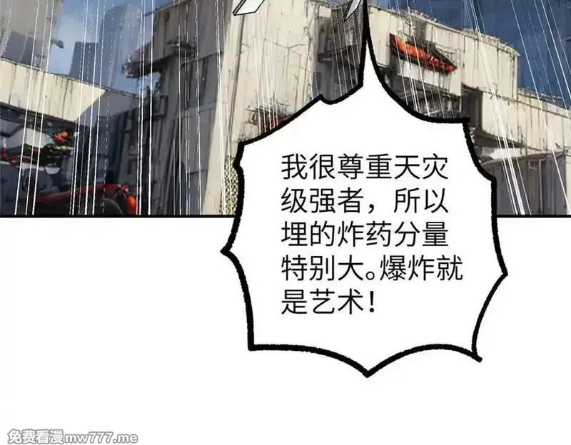 超神机械师,271 投诚的缘由,第4张