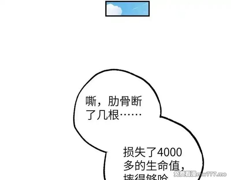 超神机械师,271 投诚的缘由,第42张